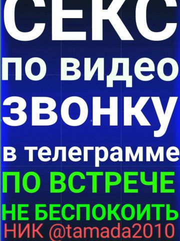 Проститутка Ника